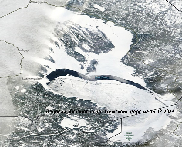 Ледовая обстановка на Онежском озере 15.02.2023г